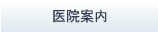 �{�݈ē�
