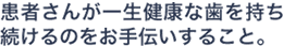 ���҂��񂪈ꐶ���N�Ȏ�������������̂�����`�����邱�ƁB
